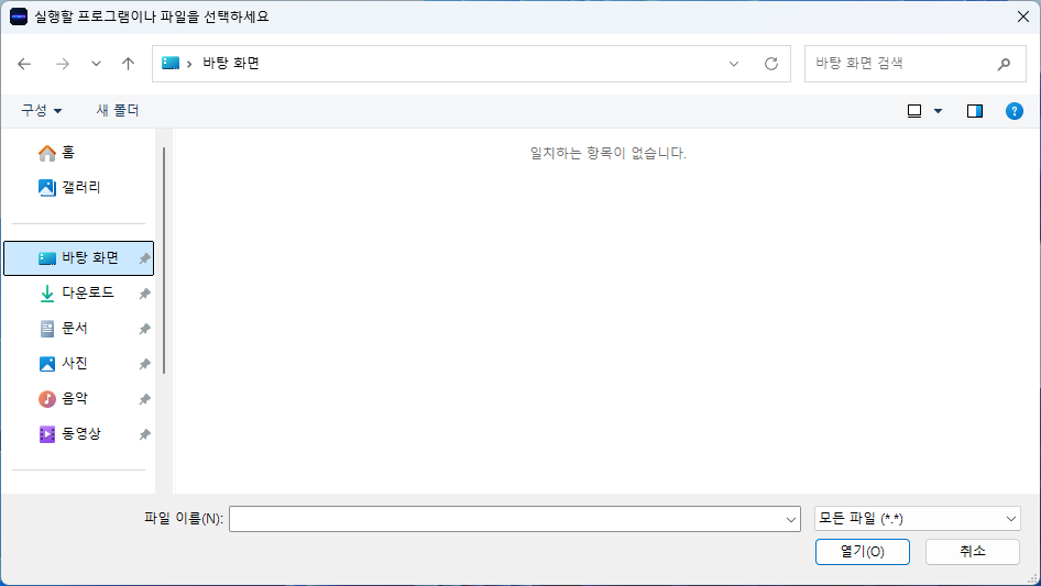 파일 토글 선택 시 파일 선택 창