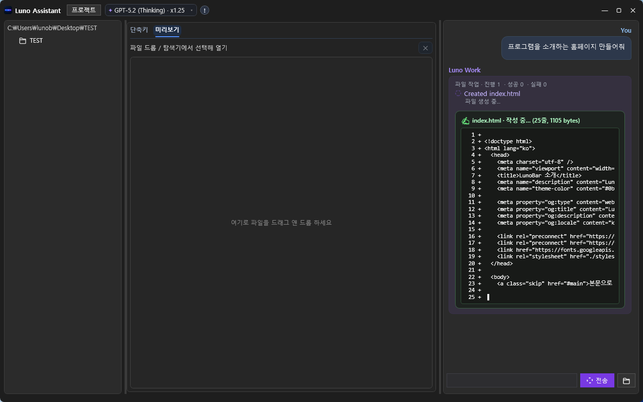 파일 생성 요청 후 첫 생성 결과 카드 표시