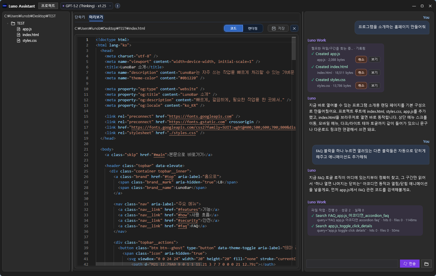 파일 수정 요청과 검색 단계