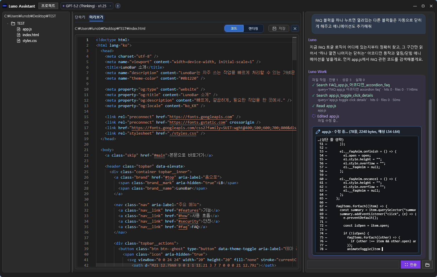 수정 코드가 카드에 표시된 상태