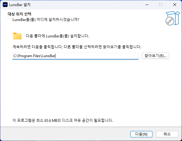 Install_1 설치 대상 위치 선택 화면