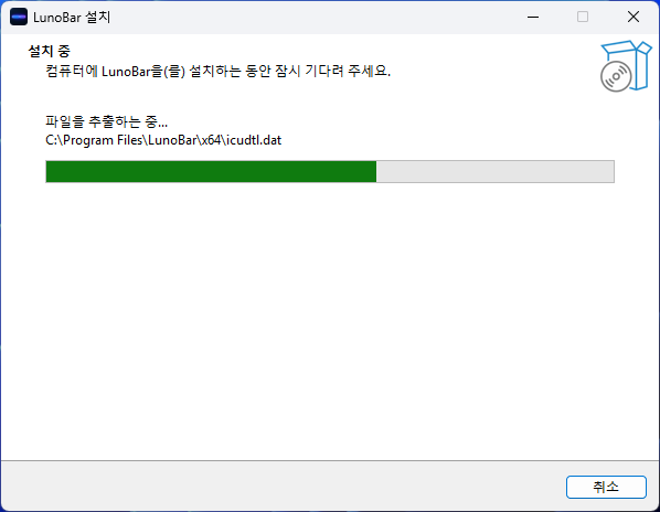 Install_4 설치 진행 화면