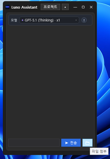 파일 첨부 버튼