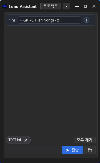 첨부된 파일 목록 표시